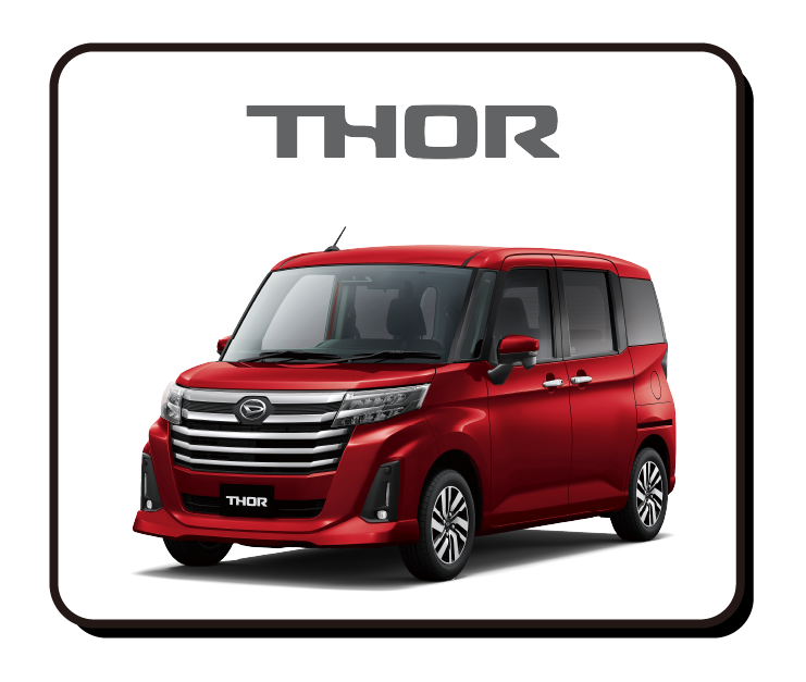 トール